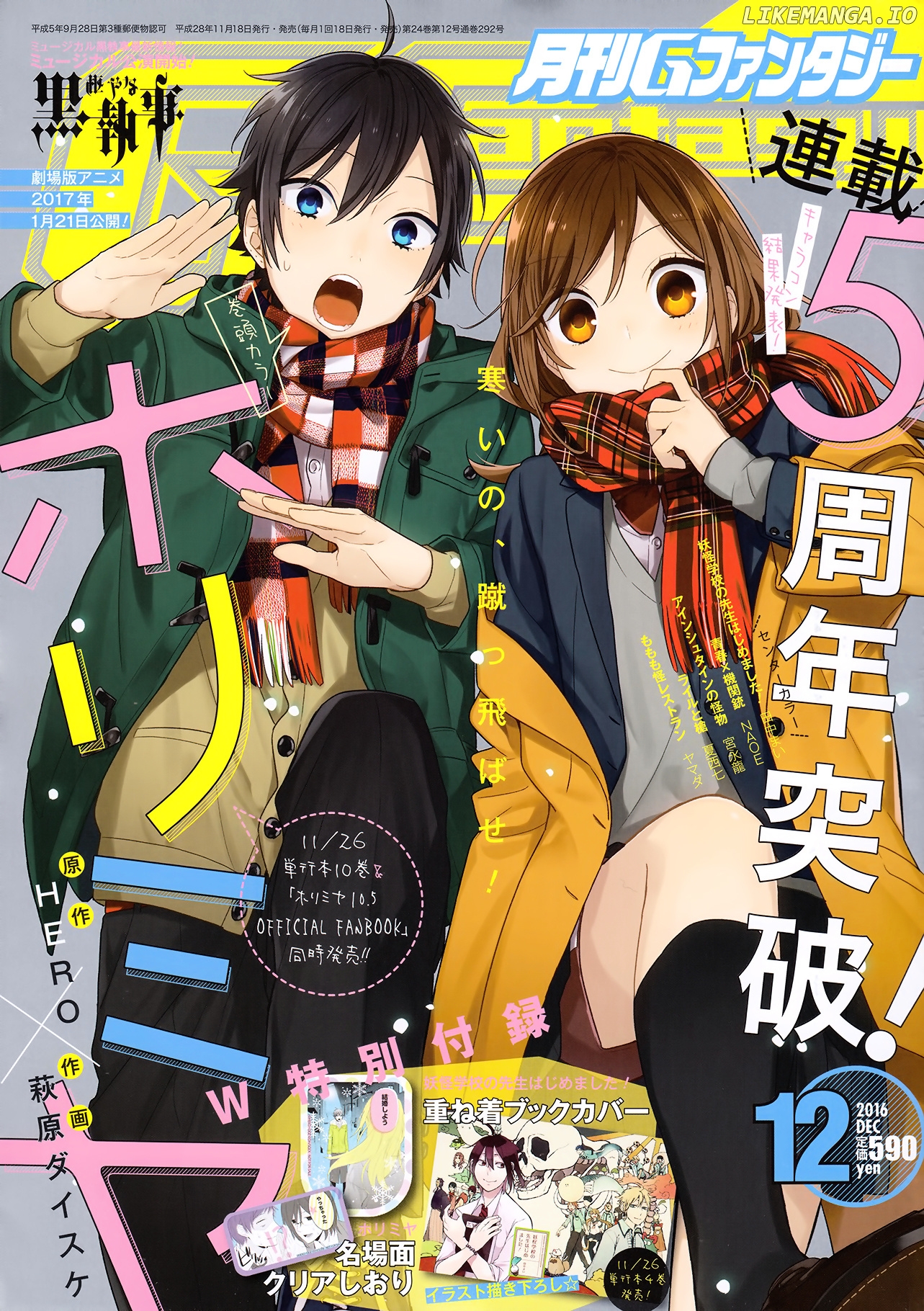 Horimiya, Chapter 72 image 01